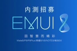 Android 8.0 Oreo with EMUI 8.0 coming soon to Honor 8, Honor V8, Honor Note 8, Honor 6X, Huawei P9, and Huawei Mate 8 in China