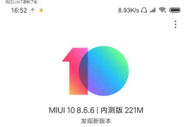 [Download] New MIUI 10 update 8.6.6 for Redmi Note 5 Pro fixes bugs