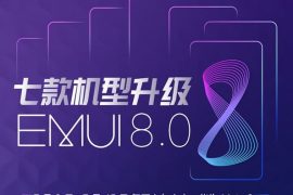 Android Oreo now rolling out to Huawei P9, Mate 8, Honor 8, Honor Note 8, Honor V8, and Honor Play 6X
