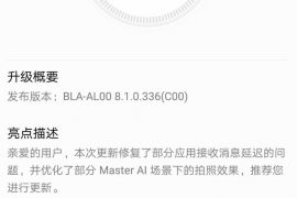 EMUI 8.1 update for Huawei Mate 10 and Mate 10 Pro is rolling out now