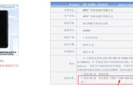 TENAA clears 10GB RAM variant of Oppo Find X, the first in the world