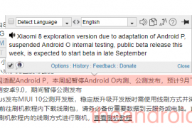 Android 9 beta for Xiaomi Mi 8 Explorer Edition to arrive in next few weeks