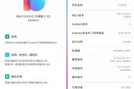 Xiaomi Mi 8 gets Android 9 Pie based MIUI 10 update in China as insider beta