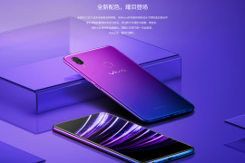Vivo Z1 Lite: All you need to know