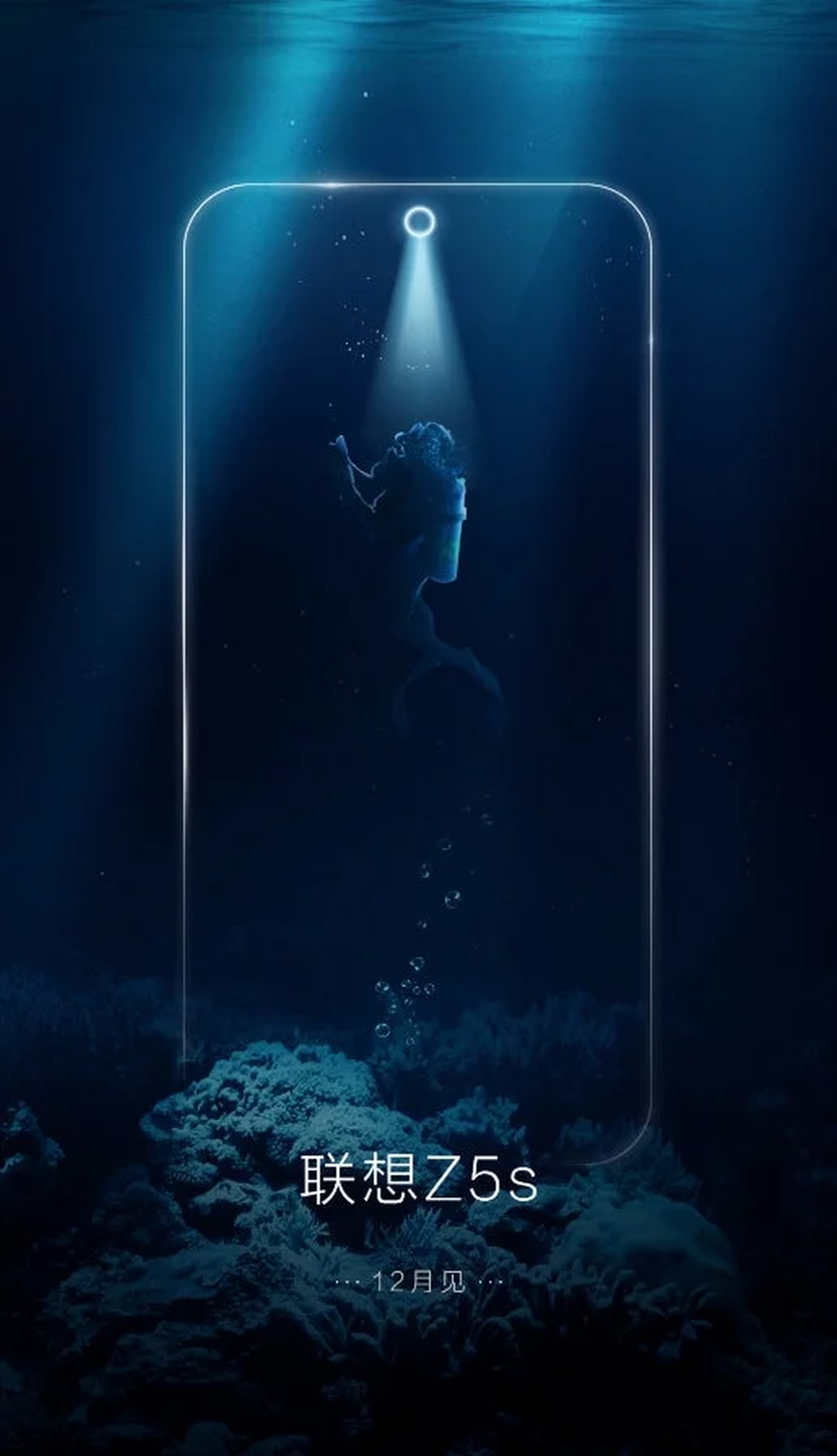 Lenovo Z5s camera in display hole