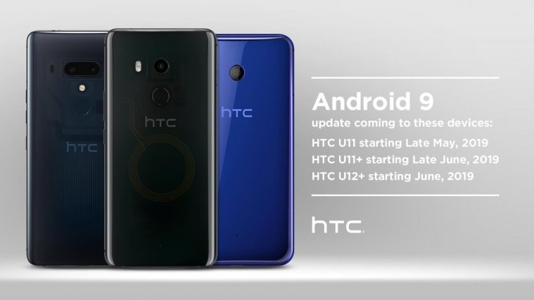 HTC Android Pie update for U11, U11+ and U12+