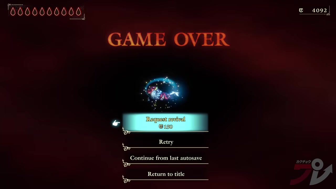 Don't waste hits while the target is red