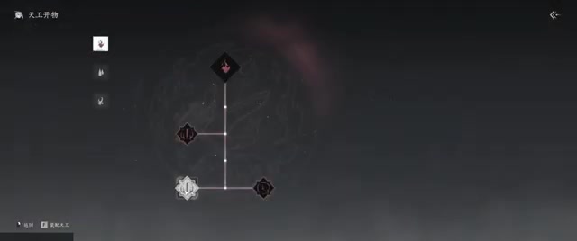 Unlock the matching category