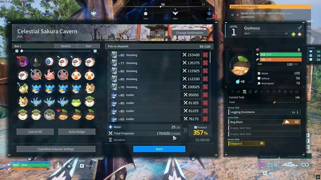 Read the Reward Multiplier