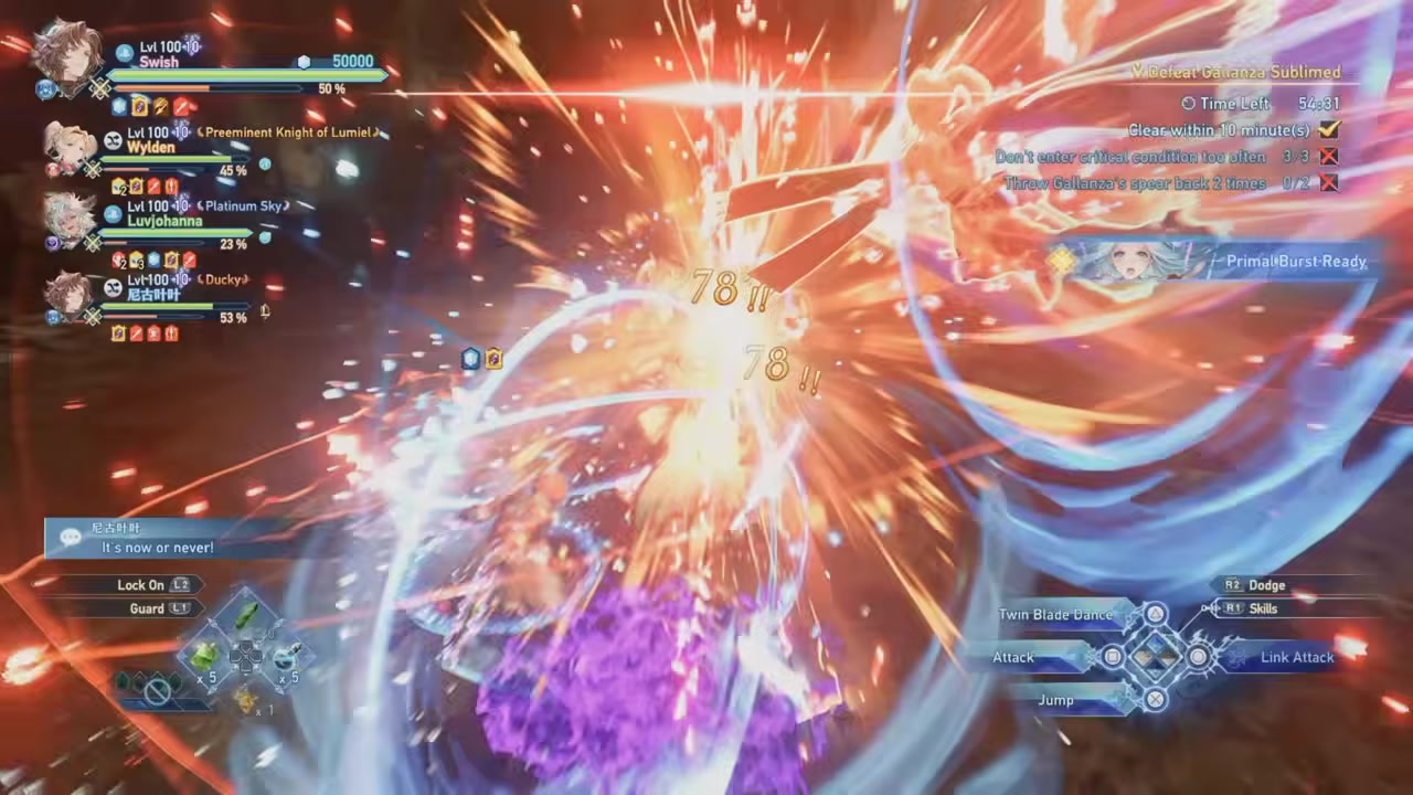 Defeat Gallanza