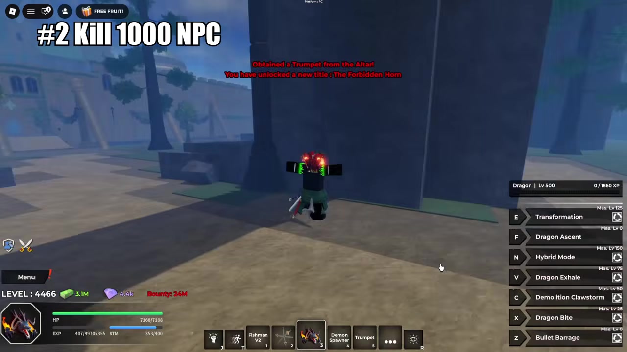 Use the Trumpet