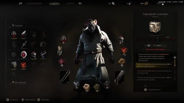 Beat the mini-boss for the Clockwork Shardstone