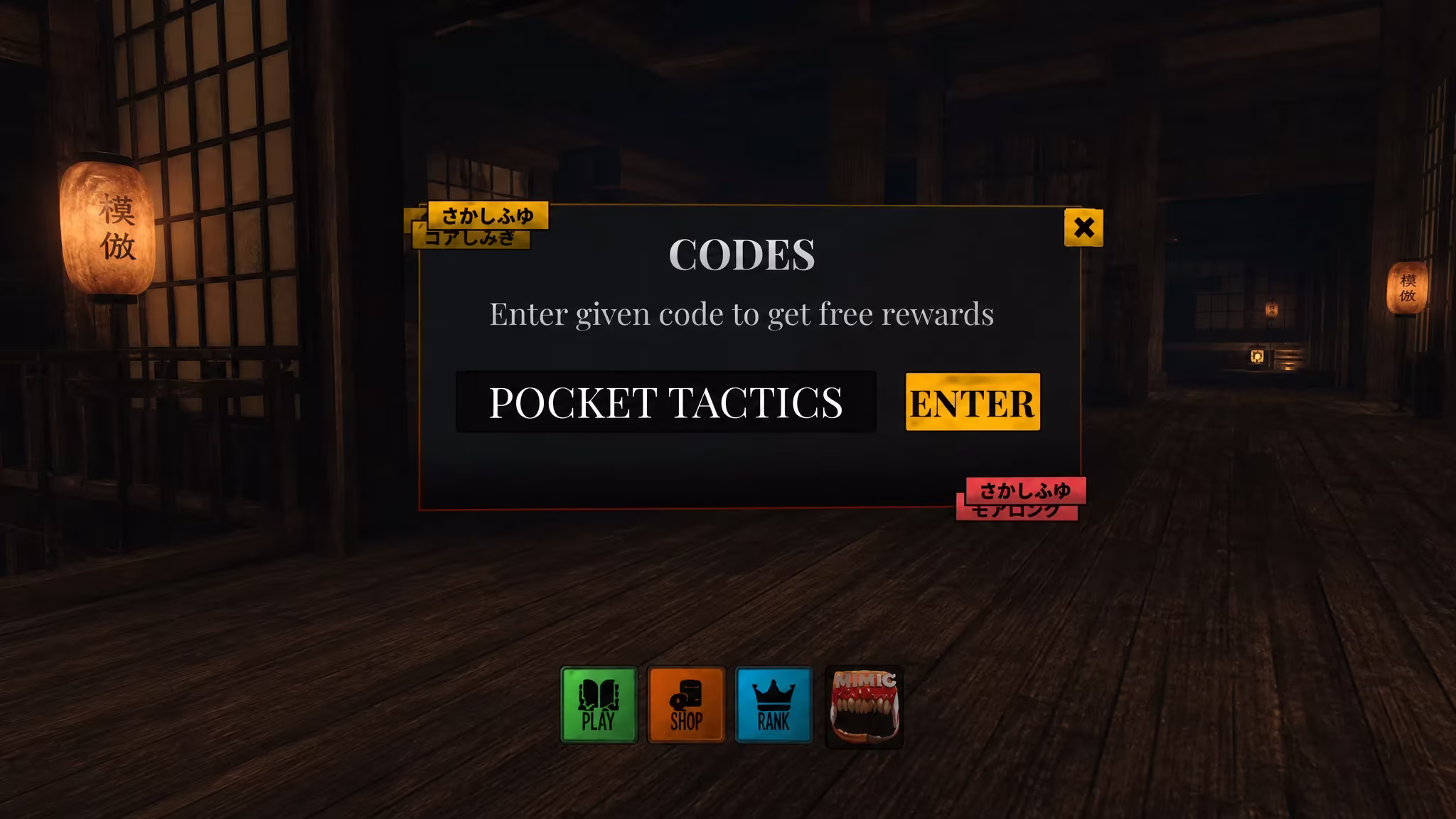 how to redeem the mimic codes in the Roblox game
