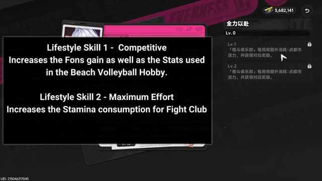 Zankou's Reality, Illusion, Heartwrench, Delusion, and Kindling mechanics screen.