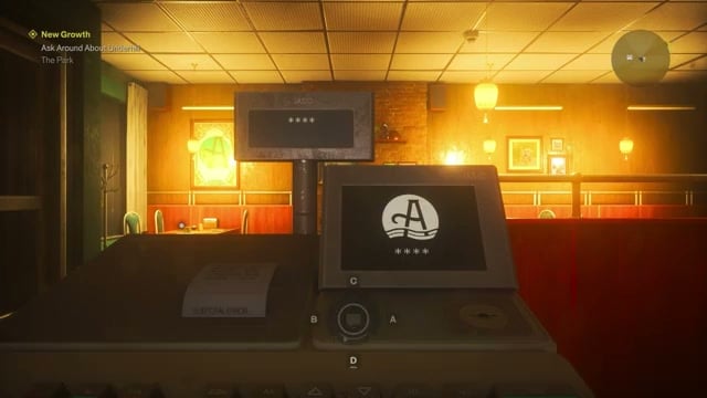Cash register code entry