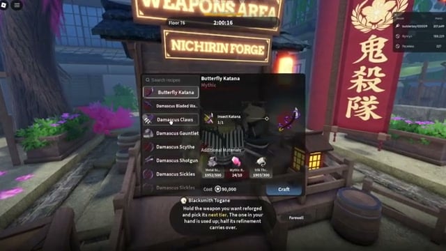 Review the proposed trade