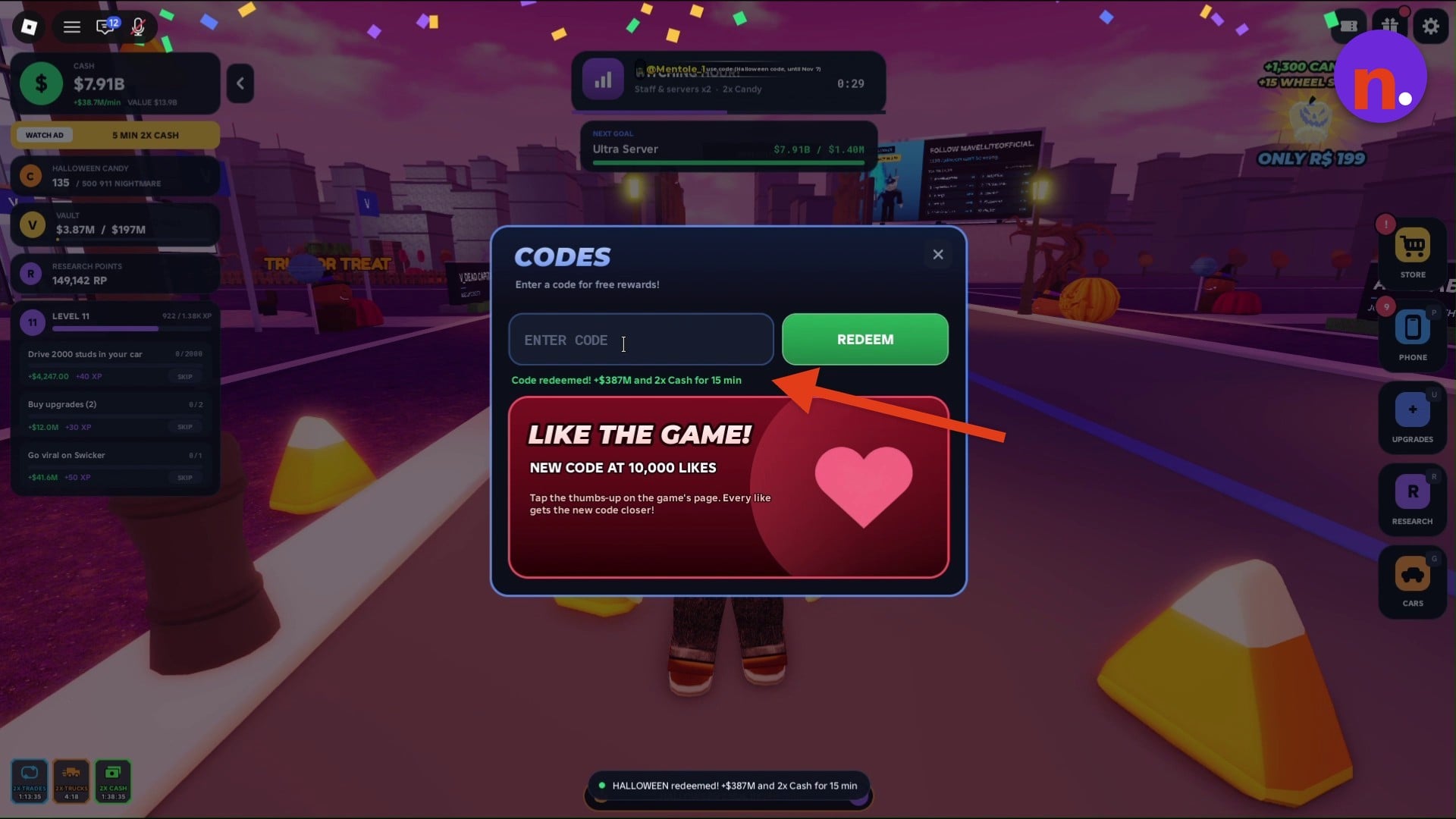 The code reward confirmation and separate offers